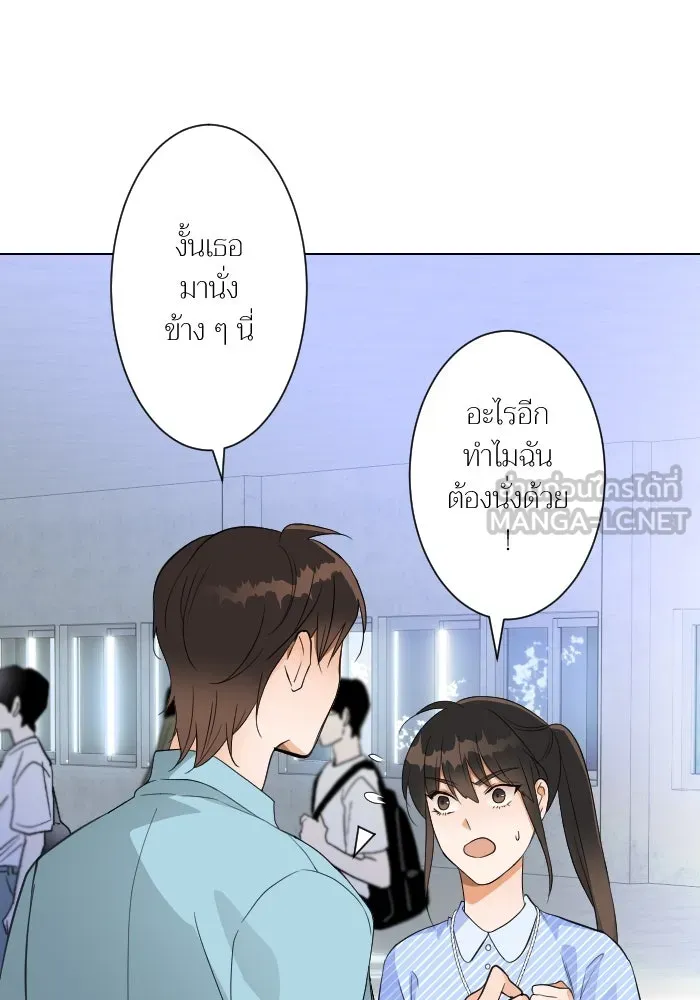 2nd Love หนุ่มเฮ้วสาวbrเปรี้ยวรักเดียวโด ตอนที่ 5 รูปที่ 36