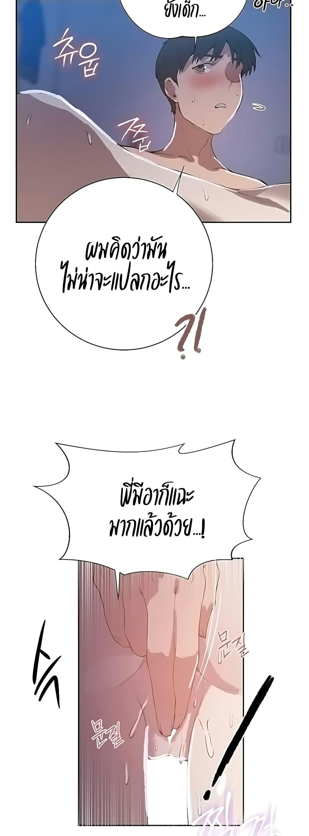 Doujin-Lc- อ่าน โดจิน มังฮวา เกาหลี ญี่ปุ่น จีน แปลไทย Secret Class ตอนที่ 1 2 3 4 5 6 7 8 9 10 11 12 13 14 ฟรี ไม่มีโฆษณา อ่าน โดจิน Manhwa เกาหลี ญี่ปุ่น จีน เรามีครบ คัดมาให้เน้นๆ โดจิน 18+ รับประกันความฟินโดย  Doujin Lc