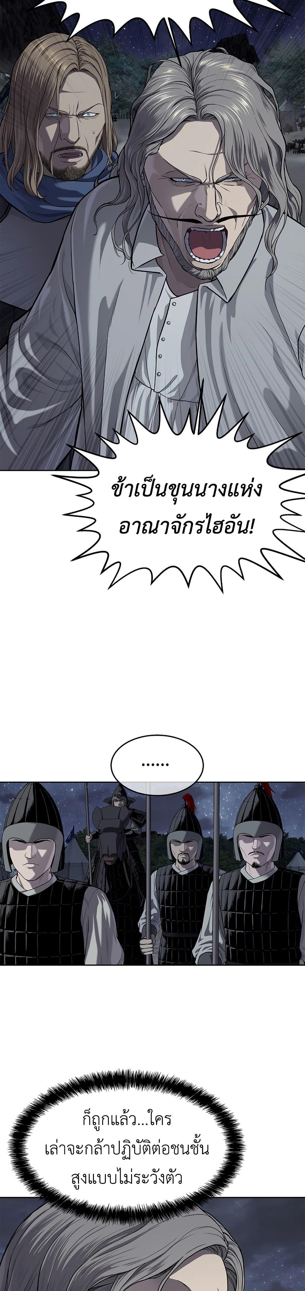 Manga-lc-com อ่านมังงะ อ่านการ์ตูน ออนไลน์ ฟรี The Iron Emperor ตอนที่ 1 2 3 4 5 6 7 8 9 10 11 12 13 14 ฟรี ไม่มีโฆษณา Manga-lc - อ่าน มังงะ อ่าน การ์ตูน ออนไลน์ อ่านมังงะ ฟรี