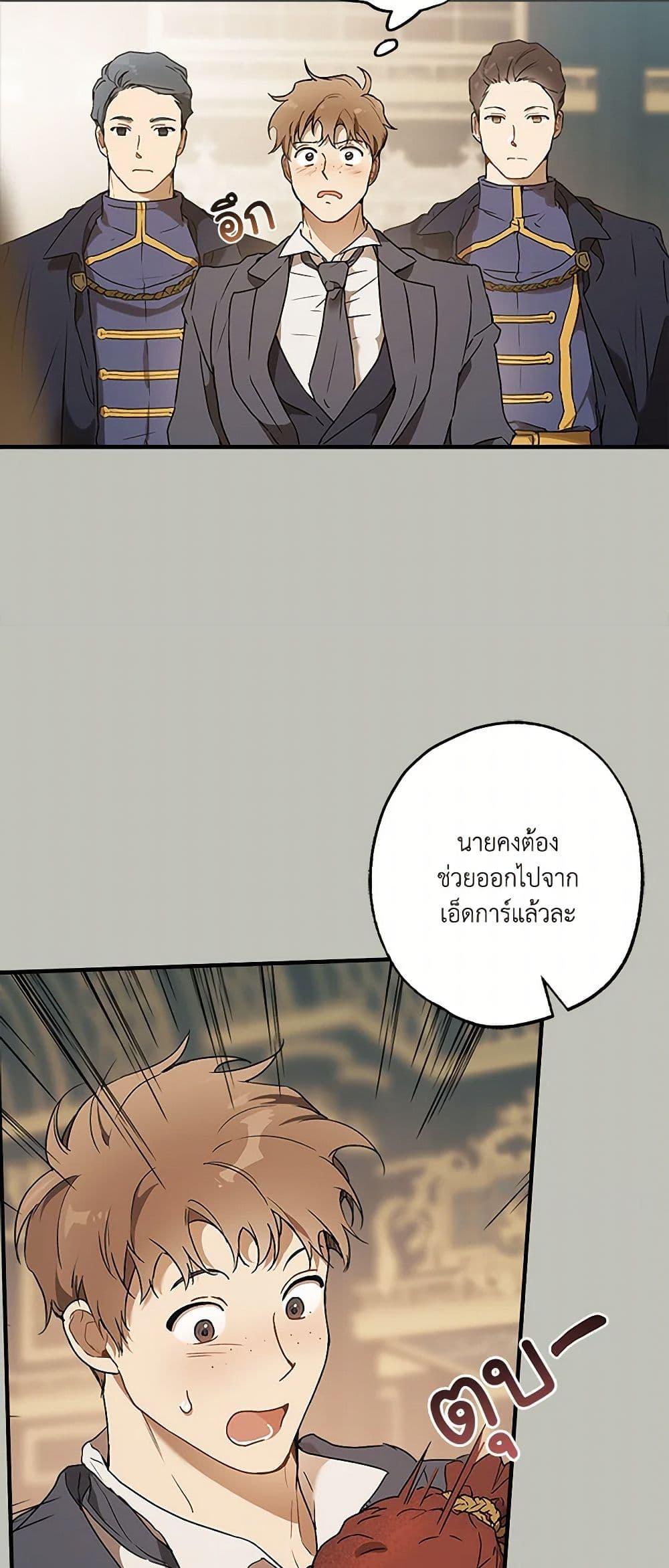 Manga-lc-com อ่านมังงะ อ่านการ์ตูน ออนไลน์ ฟรี It Was All a Mistake ตอนที่ 1 2 3 4 5 6 7 8 9 10 11 12 13 14 ฟรี ไม่มีโฆษณา Manga-lc - อ่าน มังงะ อ่าน การ์ตูน ออนไลน์ อ่านมังงะ ฟรี