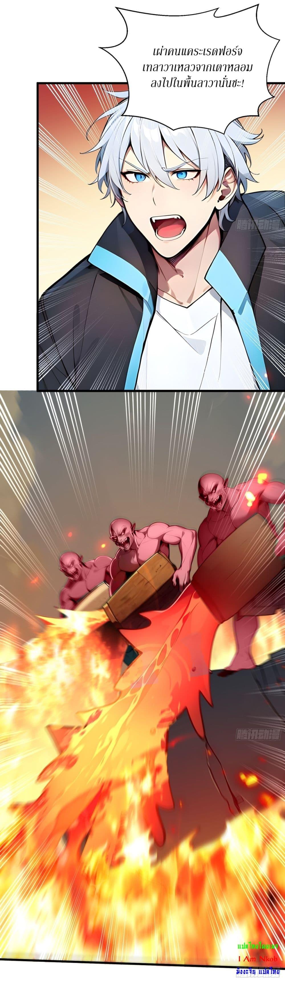 Manga-lc-com อ่านมังงะ อ่านการ์ตูน ออนไลน์ ฟรี Gods Of All People I Sacrificed Hundreds Of Millions Of Living Beings To Become A God ตอนที่ 1 2 3 4 5 6 7 8 9 10 11 12 13 14 ฟรี ไม่มีโฆษณา Manga-lc - อ่าน มังงะ อ่าน การ์ตูน ออนไลน์ อ่านมังงะ ฟรี