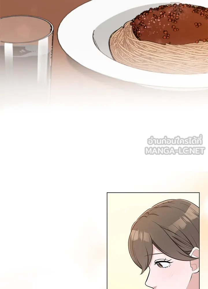 เพลิงแค้นผลาญใจ ตอนที่ 35 รูปที่ 54