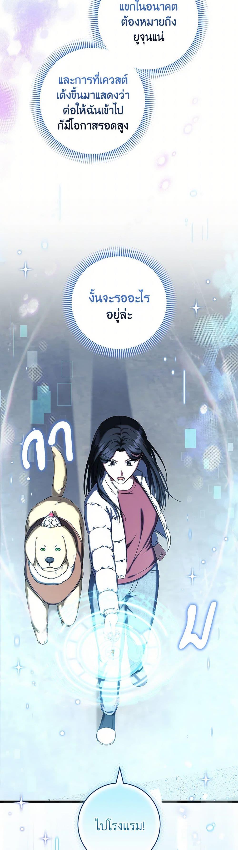 Manga-lc-com อ่านมังงะ อ่านการ์ตูน ออนไลน์ ฟรี Welcome to Dungeon Hotel ตอนที่ 1 2 3 4 5 6 7 8 9 10 11 12 13 14 ฟรี ไม่มีโฆษณา Manga-lc - อ่าน มังงะ อ่าน การ์ตูน ออนไลน์ อ่านมังงะ ฟรี