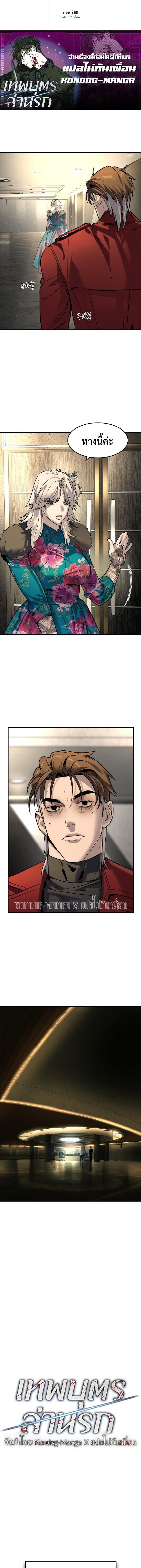 Manga-lc-com อ่านมังงะ อ่านการ์ตูน ออนไลน์ ฟรี The Childe ตอนที่ 1 2 3 4 5 6 7 8 9 10 11 12 13 14 ฟรี ไม่มีโฆษณา Manga-lc - อ่าน มังงะ อ่าน การ์ตูน ออนไลน์ อ่านมังงะ ฟรี