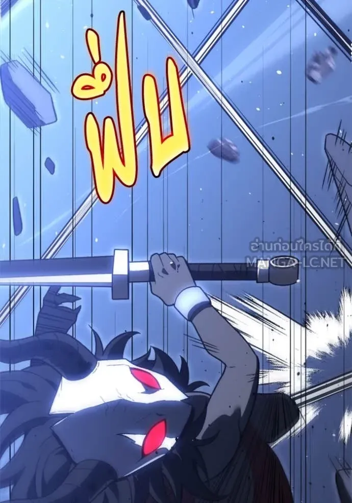 อดีตบอสหอคอย ตอนที่ 125 รูปที่ 90