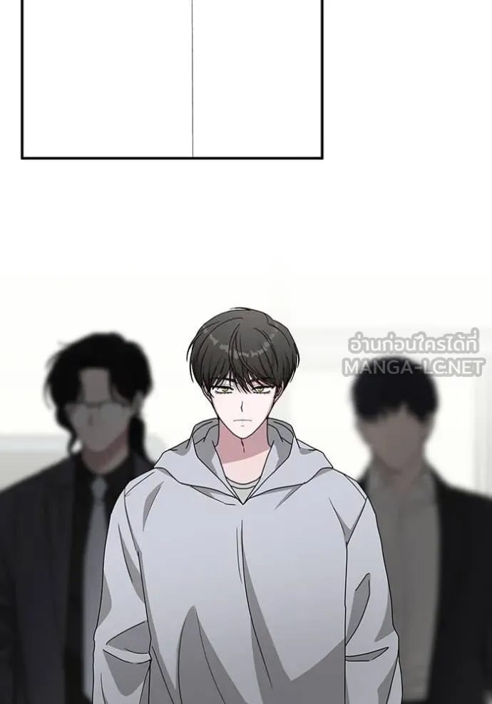 ฉันเนี่ยนะ ตอนที่ 20 รูปที่ 69