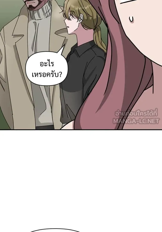 ฉันเนี่ยนะ ตอนที่ 12 รูปที่ 115