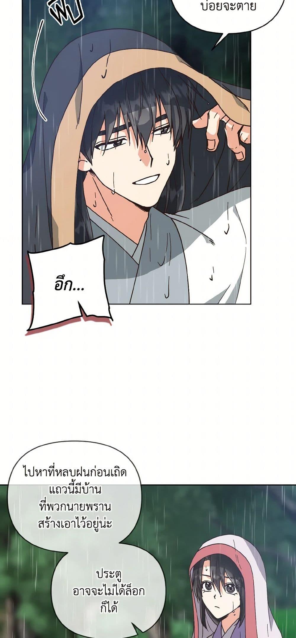 Manga-lc-com อ่านมังงะ อ่านการ์ตูน ออนไลน์ ฟรี Falling Flower, Flowing Water ตอนที่ 1 2 3 4 5 6 7 8 9 10 11 12 13 14 ฟรี ไม่มีโฆษณา Manga-lc - อ่าน มังงะ อ่าน การ์ตูน ออนไลน์ อ่านมังงะ ฟรี