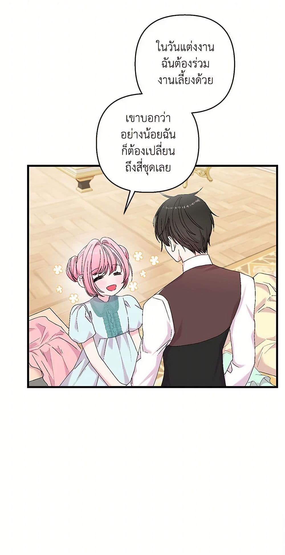 Manga-lc-com อ่านมังงะ อ่านการ์ตูน ออนไลน์ ฟรี Our Little Empress ตอนที่ 1 2 3 4 5 6 7 8 9 10 11 12 13 14 ฟรี ไม่มีโฆษณา Manga-lc - อ่าน มังงะ อ่าน การ์ตูน ออนไลน์ อ่านมังงะ ฟรี