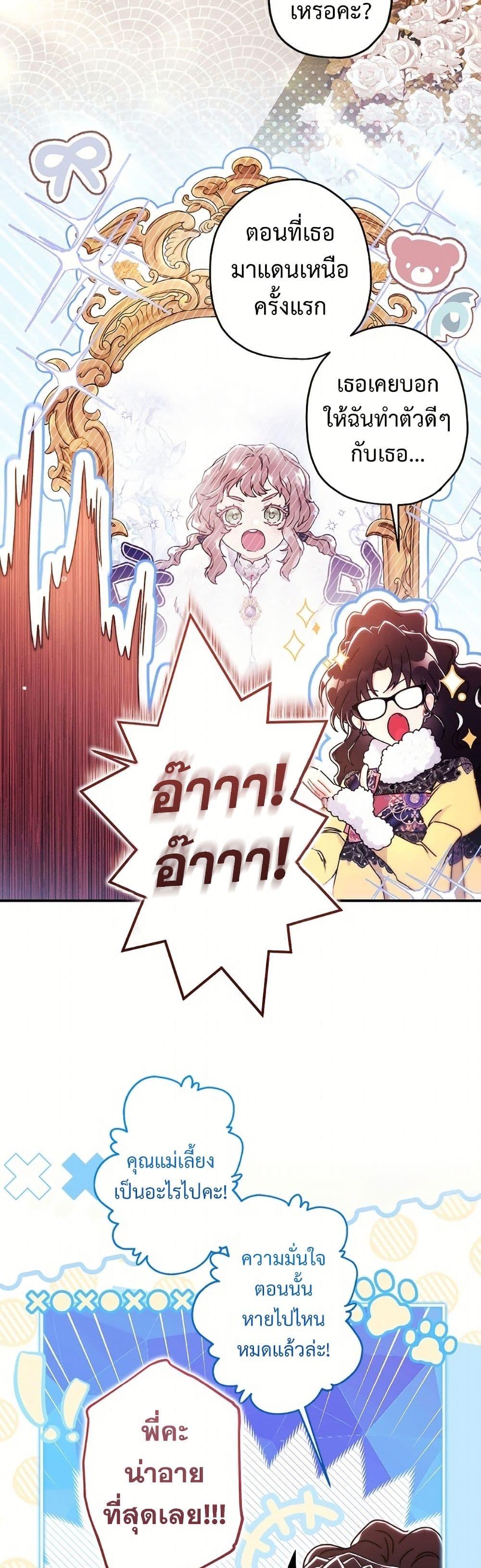Manga-lc-com อ่านมังงะ อ่านการ์ตูน ออนไลน์ ฟรี I Became the Male Lead’s Adopted Daughter ตอนที่ 1 2 3 4 5 6 7 8 9 10 11 12 13 14 ฟรี ไม่มีโฆษณา Manga-lc - อ่าน มังงะ อ่าน การ์ตูน ออนไลน์ อ่านมังงะ ฟรี