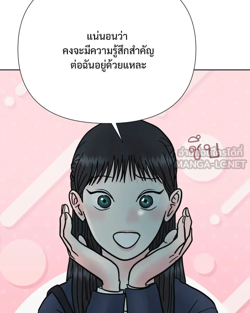 รักนี้ไม่ต้องมีเซนส์ ตอนที่ 72 รูปที่ 18