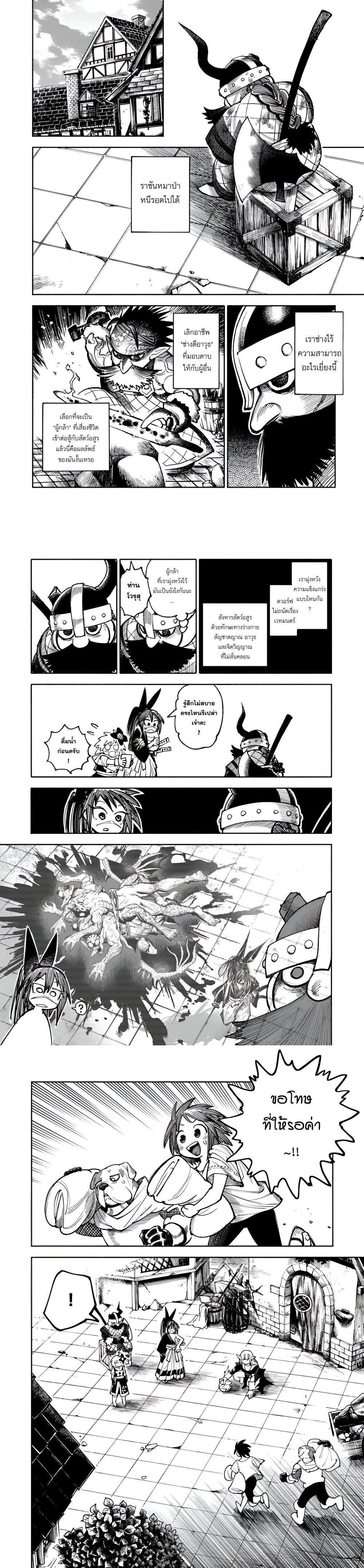 Manga-lc-com อ่านมังงะ อ่านการ์ตูน ออนไลน์ ฟรี Samurai in Another World ตอนที่ 1 2 3 4 5 6 7 8 9 10 11 12 13 14 ฟรี ไม่มีโฆษณา Manga-lc - อ่าน มังงะ อ่าน การ์ตูน ออนไลน์ อ่านมังงะ ฟรี