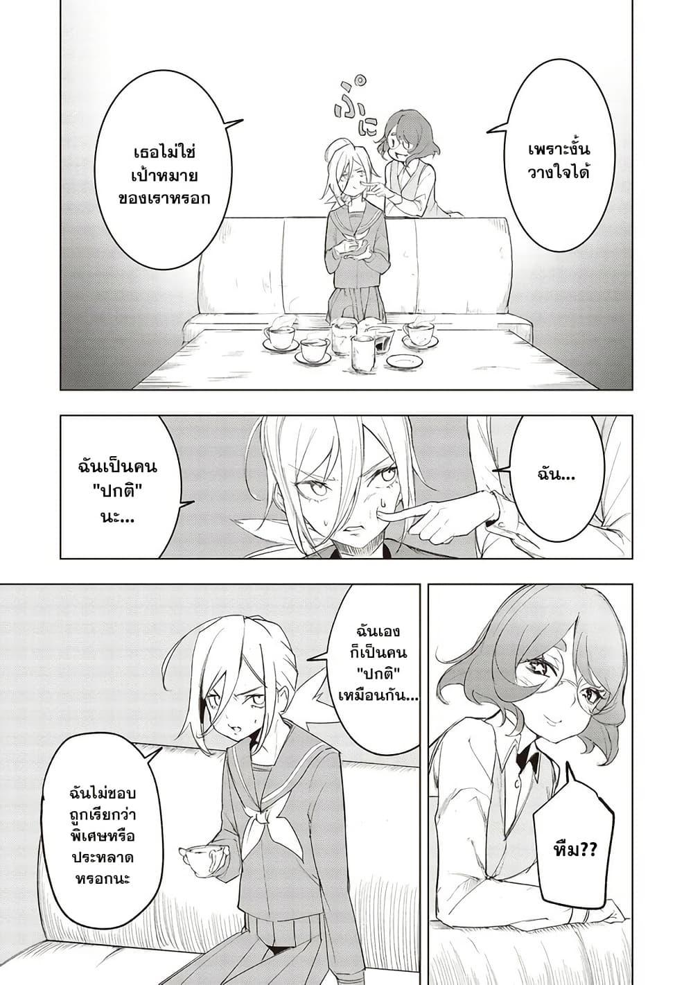 Manga-lc-com อ่านมังงะ อ่านการ์ตูน ออนไลน์ ฟรี Futsu to Bakemono ตอนที่ 1 2 3 4 5 6 7 8 9 10 11 12 13 14 ฟรี ไม่มีโฆษณา Manga-lc - อ่าน มังงะ อ่าน การ์ตูน ออนไลน์ อ่านมังงะ ฟรี