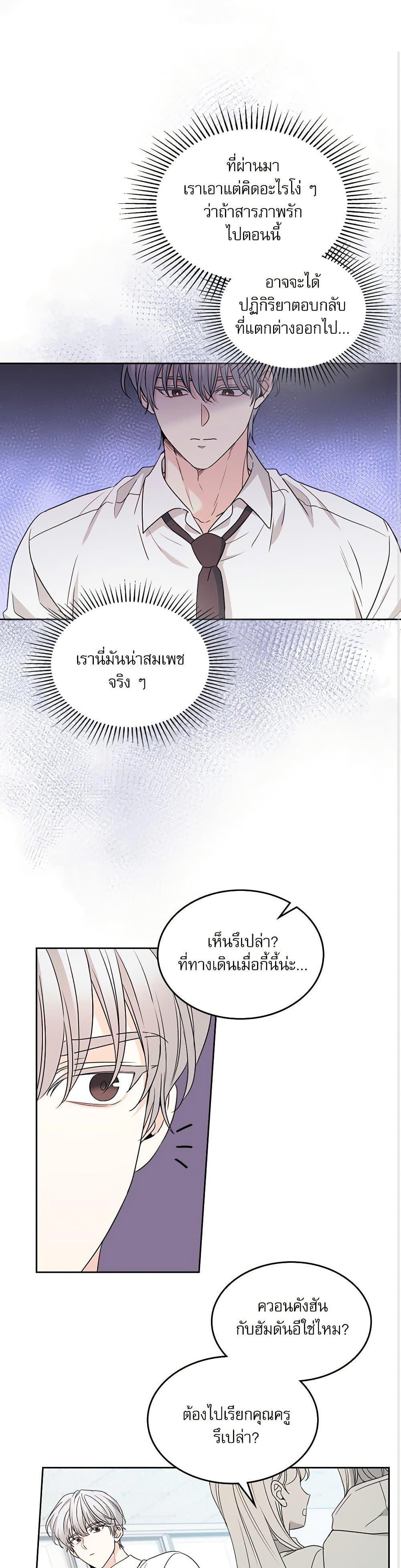 Manga-lc-com อ่านมังงะ อ่านการ์ตูน ออนไลน์ ฟรี My Life as an Internet Novel ตอนที่ 1 2 3 4 5 6 7 8 9 10 11 12 13 14 ฟรี ไม่มีโฆษณา Manga-lc - อ่าน มังงะ อ่าน การ์ตูน ออนไลน์ อ่านมังงะ ฟรี