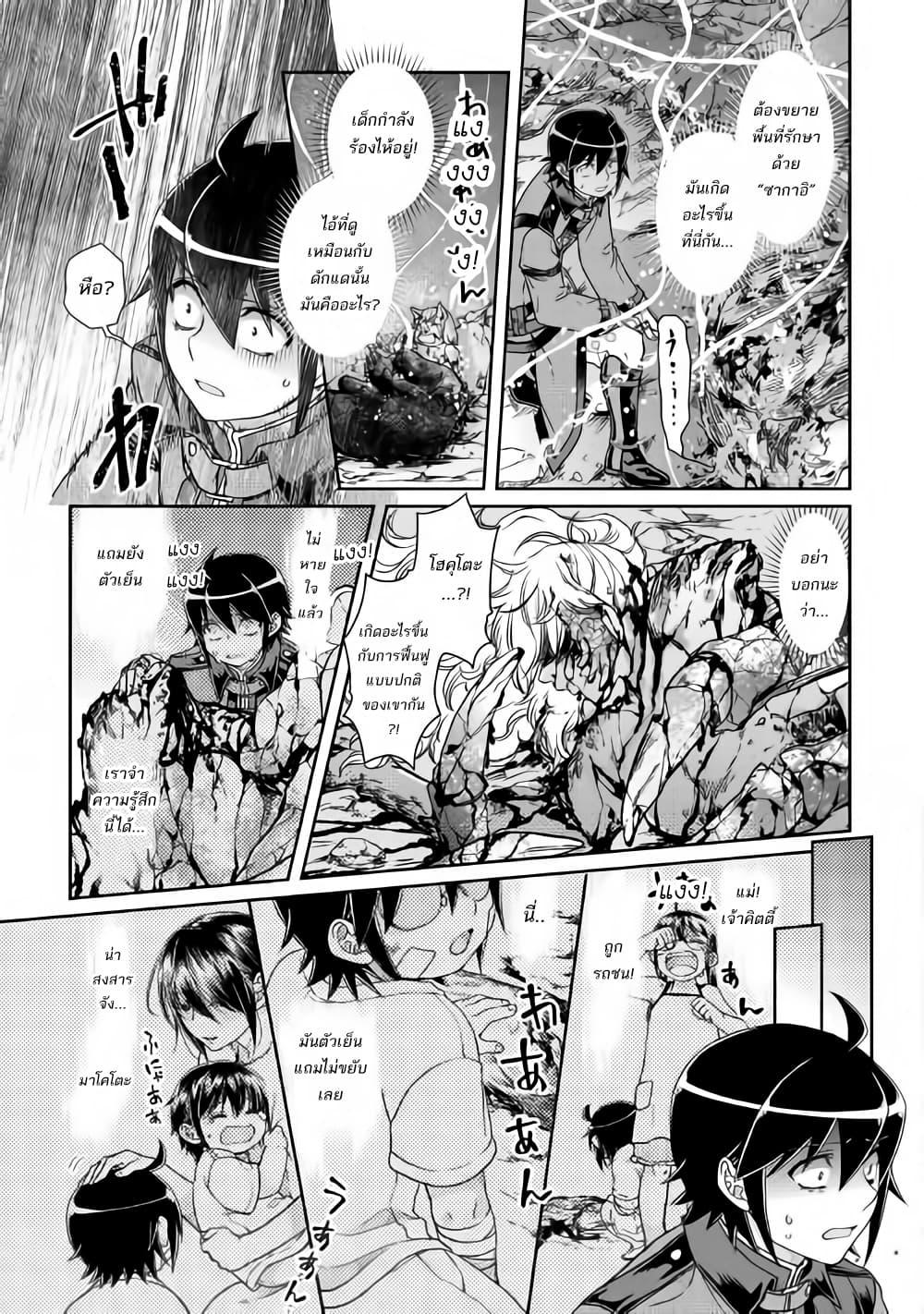 Manga-lc-com อ่านมังงะ อ่านการ์ตูน ออนไลน์ ฟรี Tsuki ga Michibiku Isekai Douchuu ตอนที่ 1 2 3 4 5 6 7 8 9 10 11 12 13 14 ฟรี ไม่มีโฆษณา Manga-lc - อ่าน มังงะ อ่าน การ์ตูน ออนไลน์ อ่านมังงะ ฟรี