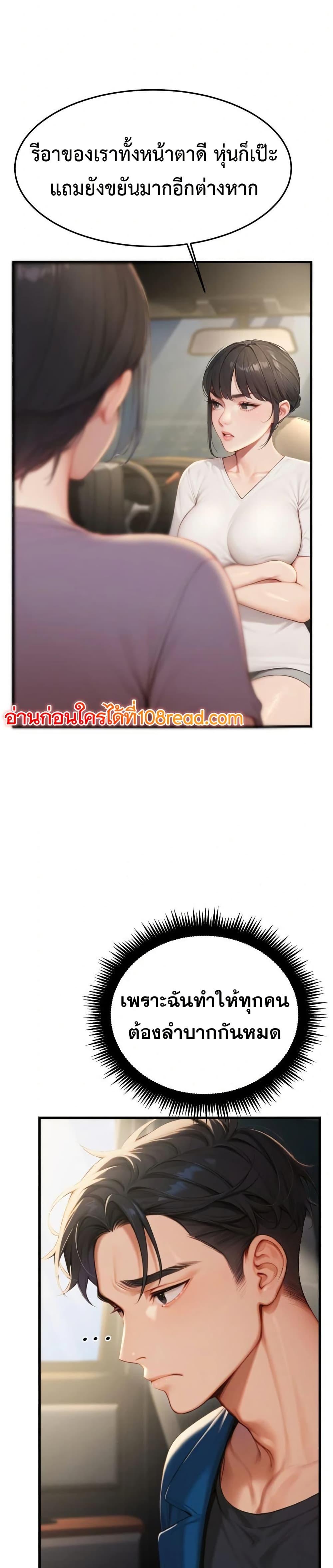 Doujin-Lc- อ่าน โดจิน มังฮวา เกาหลี ญี่ปุ่น จีน แปลไทย Hypersexual Syndrome ตอนที่ 1 2 3 4 5 6 7 8 9 10 11 12 13 14 ฟรี ไม่มีโฆษณา อ่าน โดจิน Manhwa เกาหลี ญี่ปุ่น จีน เรามีครบ คัดมาให้เน้นๆ โดจิน 18+ รับประกันความฟินโดย  Doujin Lc
