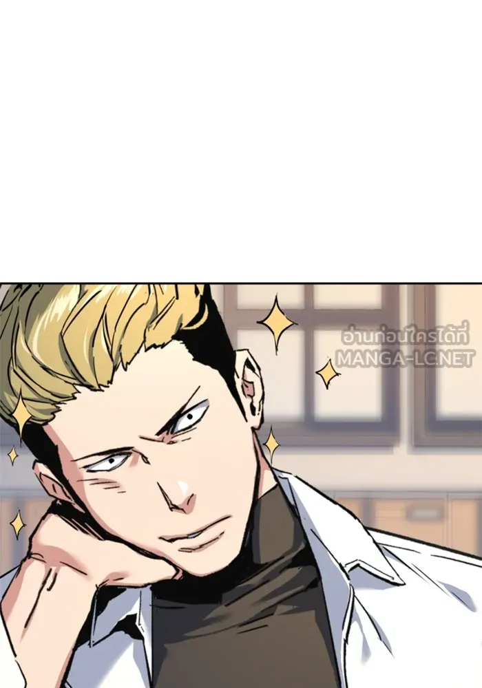 พี่ชายสายบอดี้การ์ด ตอนที่ 237 รูปที่ 123