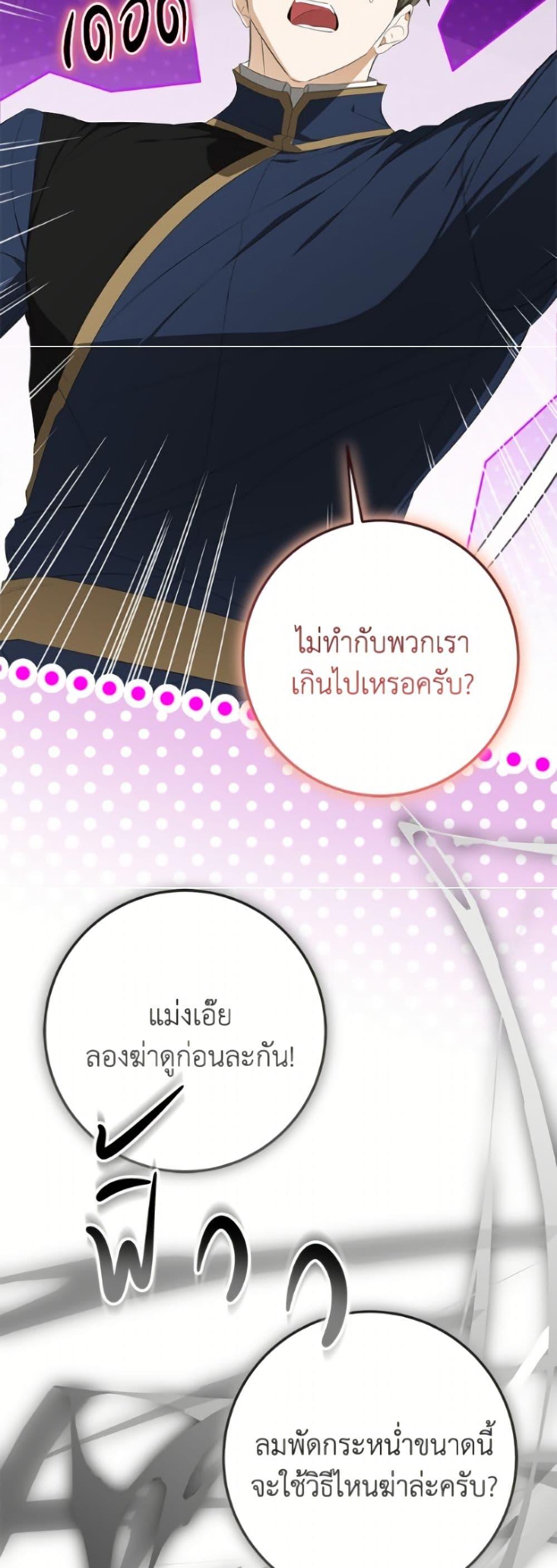 Manga-lc-com อ่านมังงะ อ่านการ์ตูน ออนไลน์ ฟรี I’ve Become the Devil’s Master ตอนที่ 1 2 3 4 5 6 7 8 9 10 11 12 13 14 ฟรี ไม่มีโฆษณา Manga-lc - อ่าน มังงะ อ่าน การ์ตูน ออนไลน์ อ่านมังงะ ฟรี