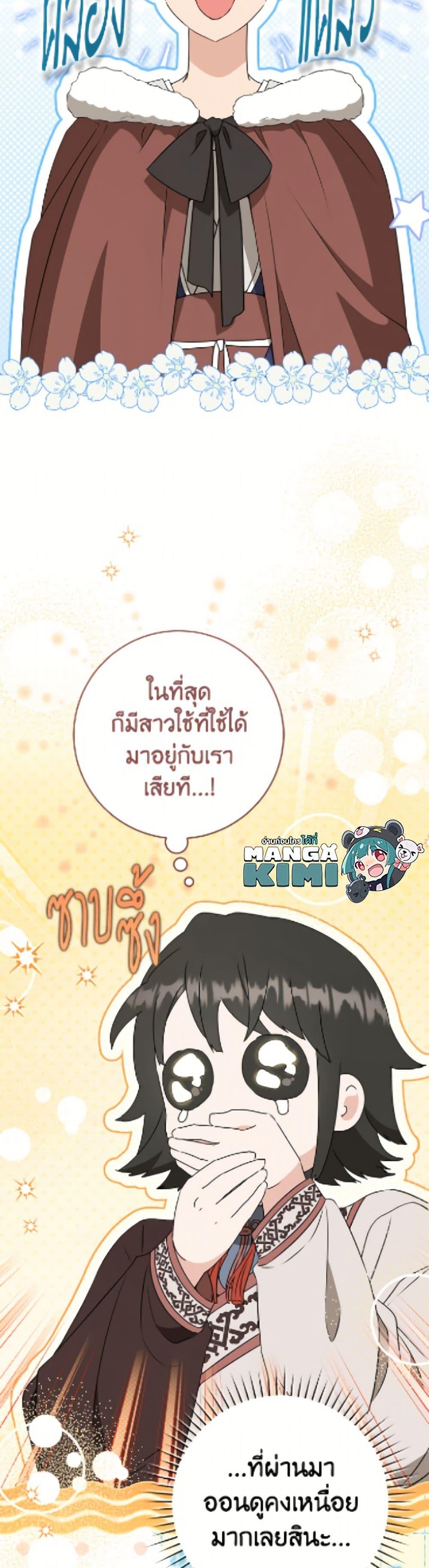 Manga-lc-com อ่านมังงะ อ่านการ์ตูน ออนไลน์ ฟรี I Became the Despised Granddaughter of the Powerful Martial Arts Family ตอนที่ 1 2 3 4 5 6 7 8 9 10 11 12 13 14 ฟรี ไม่มีโฆษณา Manga-lc - อ่าน มังงะ อ่าน การ์ตูน ออนไลน์ อ่านมังงะ ฟรี