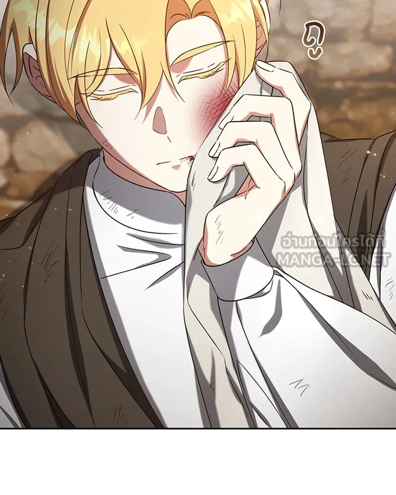 ภารกิจไล่ตามลุค บีเชล ตอนที่ 38 รูปที่ 87