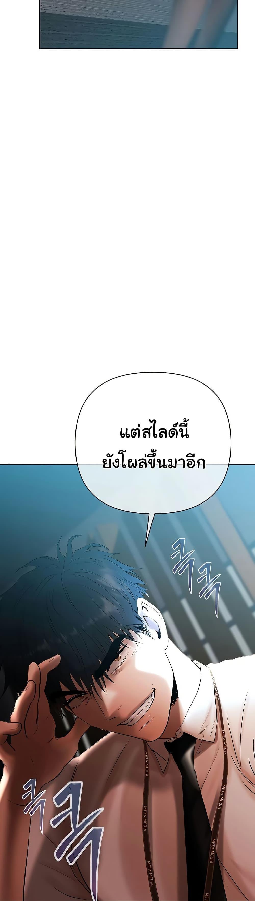 Doujin-Lc- อ่าน โดจิน มังฮวา เกาหลี ญี่ปุ่น จีน แปลไทย Money Games ตอนที่ 1 2 3 4 5 6 7 8 9 10 11 12 13 14 ฟรี ไม่มีโฆษณา อ่าน โดจิน Manhwa เกาหลี ญี่ปุ่น จีน เรามีครบ คัดมาให้เน้นๆ โดจิน 18+ รับประกันความฟินโดย  Doujin Lc