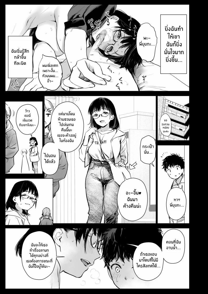 Doujin-Lc- อ่าน โดจิน มังฮวา เกาหลี ญี่ปุ่น จีน แปลไทย คอสเพลย์เซ็กส์กับน้องชายเพื่อน(C105) [Amakuchi Syoujo (Umakuchi Syouyu)] Boku Katsu Life ~Tomodachi no Otouto-kun to Game Suru Naka kara Cosplay Sex Suru Kankei ni Naru made~ ตอนที่ 1 2 3 4 5 6 7 8 9 10 11 12 13 14 ฟรี ไม่มีโฆษณา อ่าน โดจิน Manhwa เกาหลี ญี่ปุ่น จีน เรามีครบ คัดมาให้เน้นๆ โดจิน 18+ รับประกันความฟินโดย  Doujin Lc