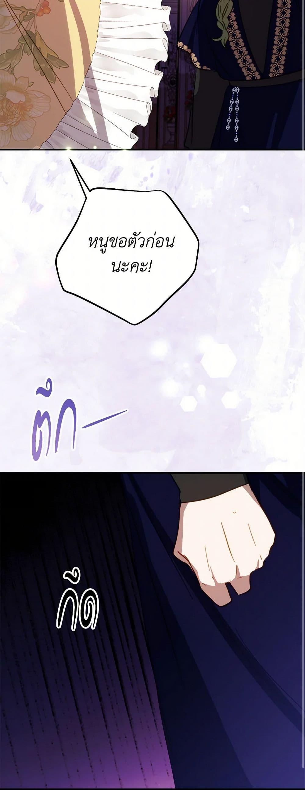 Manga-lc-com อ่านมังงะ อ่านการ์ตูน ออนไลน์ ฟรี The Doomed House’s Contract Daughter ตอนที่ 1 2 3 4 5 6 7 8 9 10 11 12 13 14 ฟรี ไม่มีโฆษณา Manga-lc - อ่าน มังงะ อ่าน การ์ตูน ออนไลน์ อ่านมังงะ ฟรี