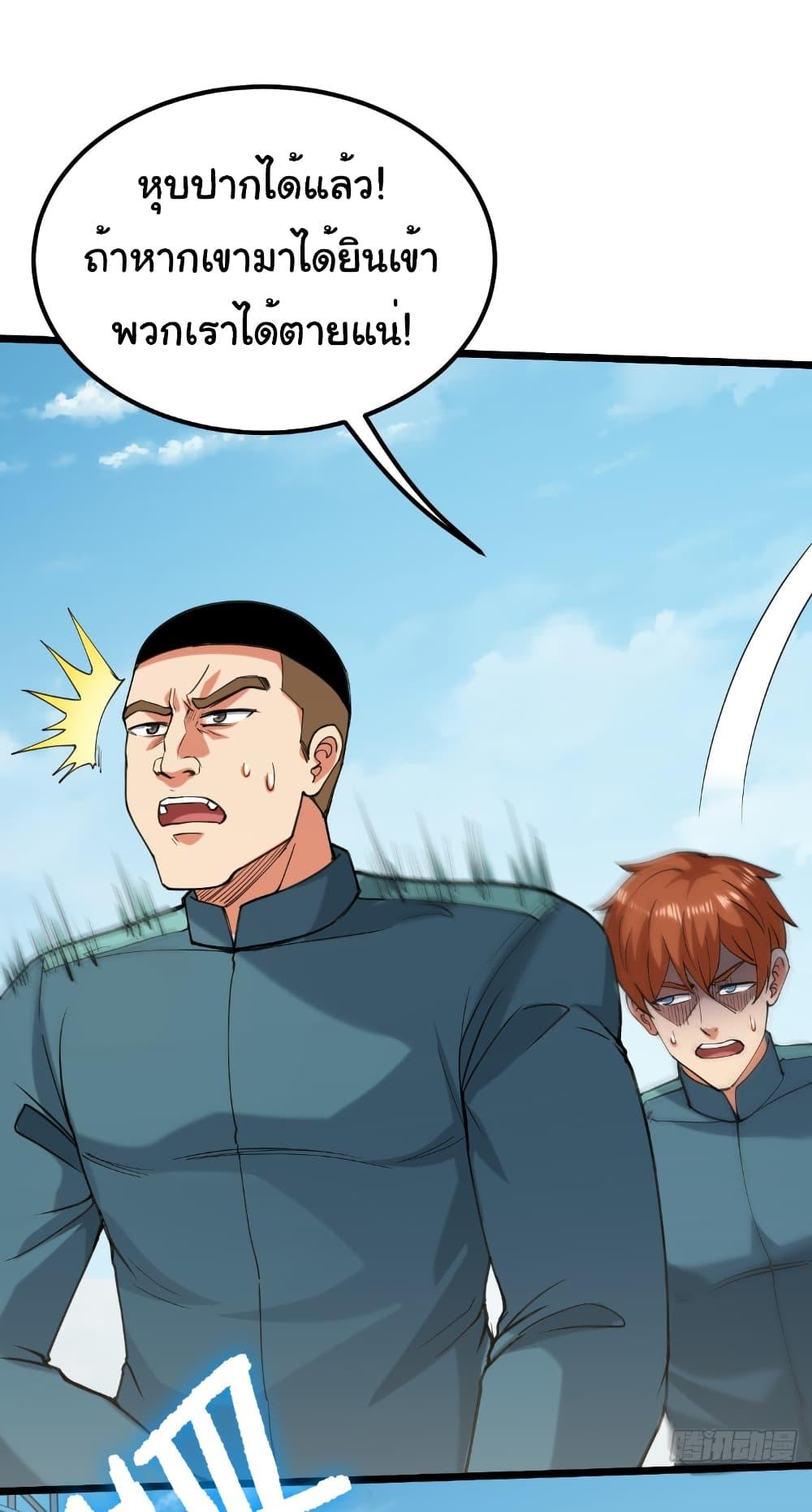 Manga-lc-com อ่านมังงะ อ่านการ์ตูน ออนไลน์ ฟรี I Catch Monsters in the Apocalypse ตอนที่ 1 2 3 4 5 6 7 8 9 10 11 12 13 14 ฟรี ไม่มีโฆษณา Manga-lc - อ่าน มังงะ อ่าน การ์ตูน ออนไลน์ อ่านมังงะ ฟรี