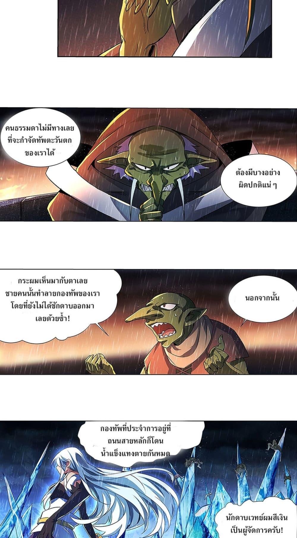 Manga-lc-com อ่านมังงะ อ่านการ์ตูน ออนไลน์ ฟรี The Demon King Who Lost His Job ตอนที่ 1 2 3 4 5 6 7 8 9 10 11 12 13 14 ฟรี ไม่มีโฆษณา Manga-lc - อ่าน มังงะ อ่าน การ์ตูน ออนไลน์ อ่านมังงะ ฟรี