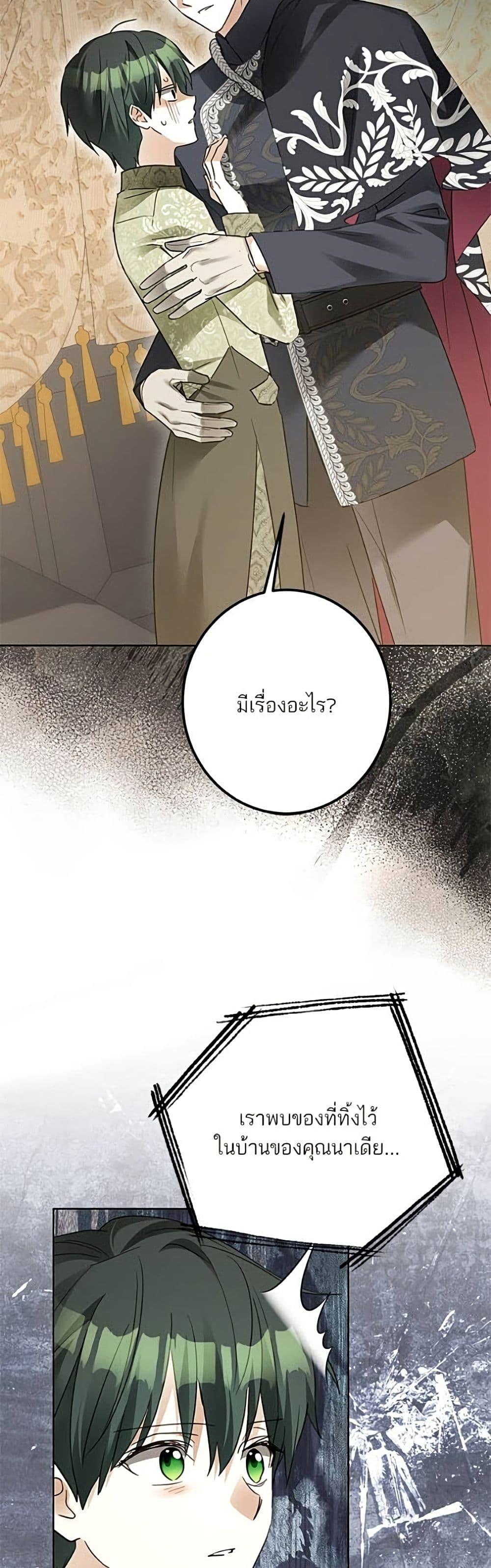 Manga-lc-com อ่านมังงะ อ่านการ์ตูน ออนไลน์ ฟรี Became the Duke’s Male Servant ตอนที่ 1 2 3 4 5 6 7 8 9 10 11 12 13 14 ฟรี ไม่มีโฆษณา Manga-lc - อ่าน มังงะ อ่าน การ์ตูน ออนไลน์ อ่านมังงะ ฟรี