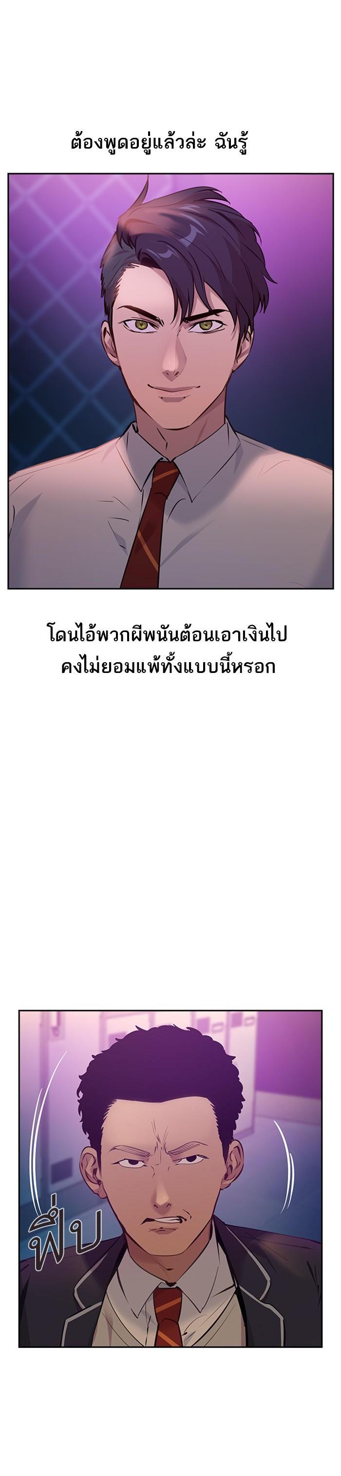 Manga-lc-com อ่านมังงะ อ่านการ์ตูน ออนไลน์ ฟรี The World Is Money and Power กลโกงโลกพนัน ตอนที่ 1 2 3 4 5 6 7 8 9 10 11 12 13 14 ฟรี ไม่มีโฆษณา Manga-lc - อ่าน มังงะ อ่าน การ์ตูน ออนไลน์ อ่านมังงะ ฟรี