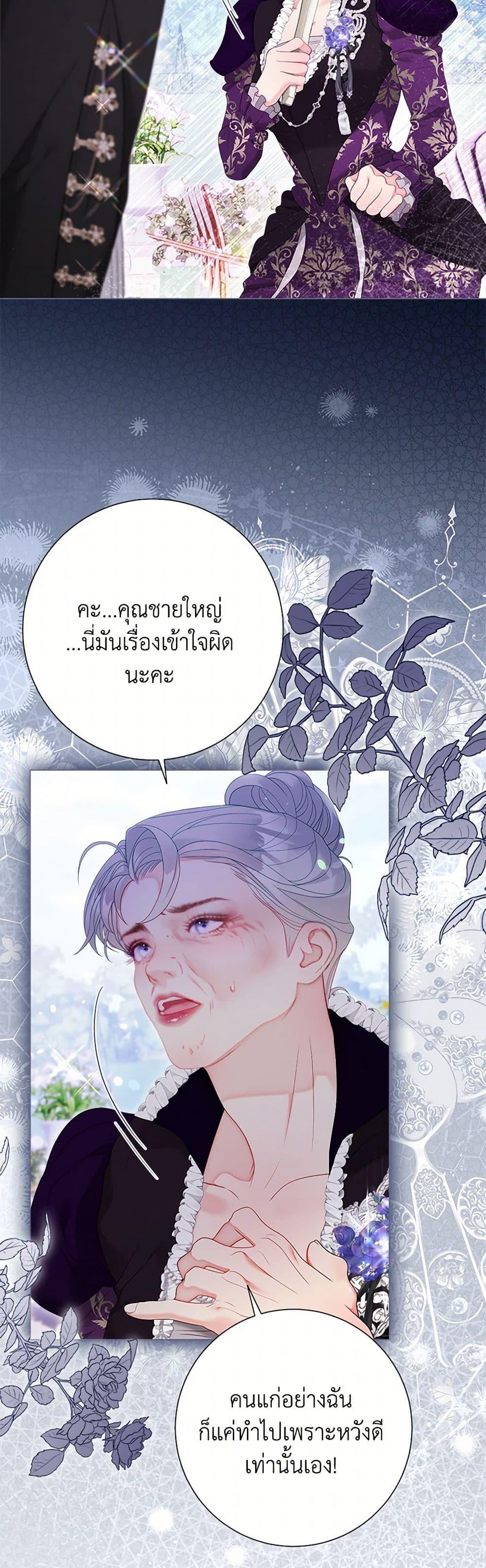 Manga-lc-com อ่านมังงะ อ่านการ์ตูน ออนไลน์ ฟรี The World Without My Sister Who Everyone Loved ตอนที่ 1 2 3 4 5 6 7 8 9 10 11 12 13 14 ฟรี ไม่มีโฆษณา Manga-lc - อ่าน มังงะ อ่าน การ์ตูน ออนไลน์ อ่านมังงะ ฟรี