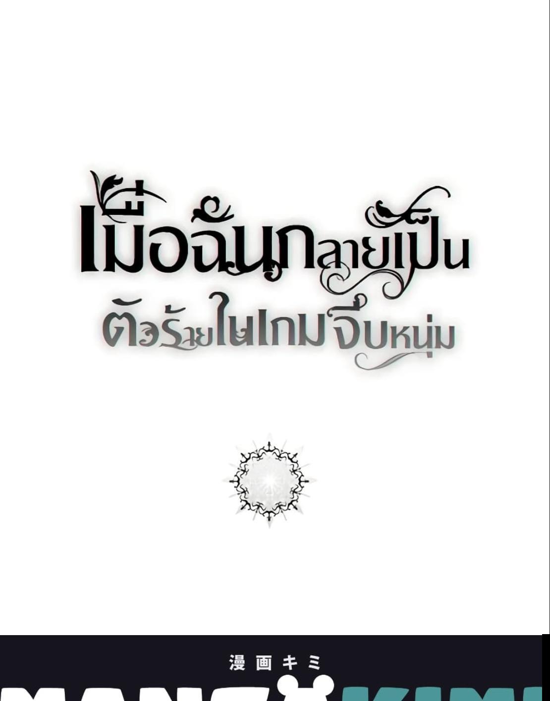 Manga-lc-com อ่านมังงะ อ่านการ์ตูน ออนไลน์ ฟรี I Fell into a Reverse Harem Game! ตอนที่ 1 2 3 4 5 6 7 8 9 10 11 12 13 14 ฟรี ไม่มีโฆษณา Manga-lc - อ่าน มังงะ อ่าน การ์ตูน ออนไลน์ อ่านมังงะ ฟรี