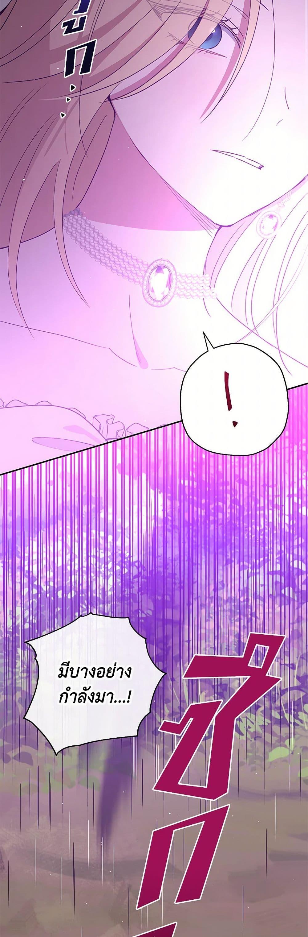 Manga-lc-com อ่านมังงะ อ่านการ์ตูน ออนไลน์ ฟรี Monster Princess ตอนที่ 1 2 3 4 5 6 7 8 9 10 11 12 13 14 ฟรี ไม่มีโฆษณา Manga-lc - อ่าน มังงะ อ่าน การ์ตูน ออนไลน์ อ่านมังงะ ฟรี