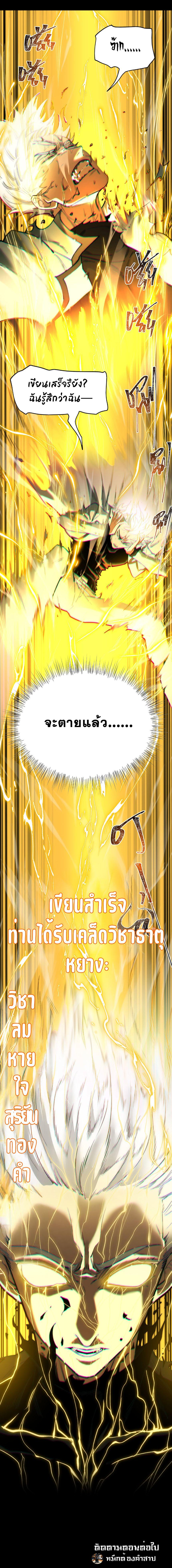 Manga-lc-com อ่านมังงะ อ่านการ์ตูน ออนไลน์ ฟรี After breaking up with the school beauty, I became a martial arts master ตอนที่ 1 2 3 4 5 6 7 8 9 10 11 12 13 14 ฟรี ไม่มีโฆษณา Manga-lc - อ่าน มังงะ อ่าน การ์ตูน ออนไลน์ อ่านมังงะ ฟรี