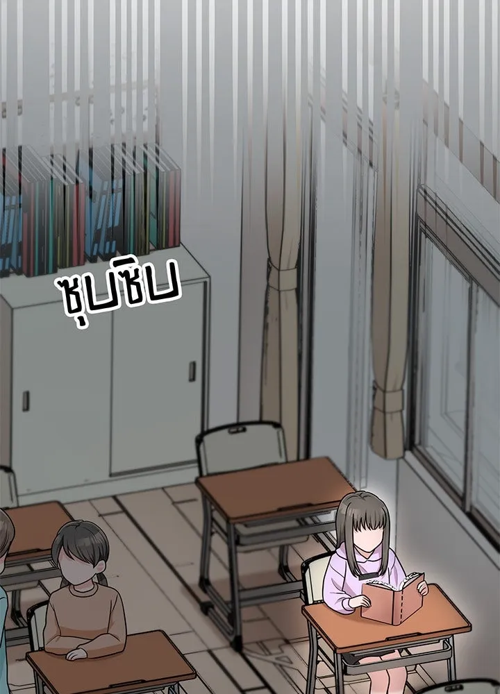 เพลิงแค้นผลาญใจ ตอนที่ 45 รูปที่ 113