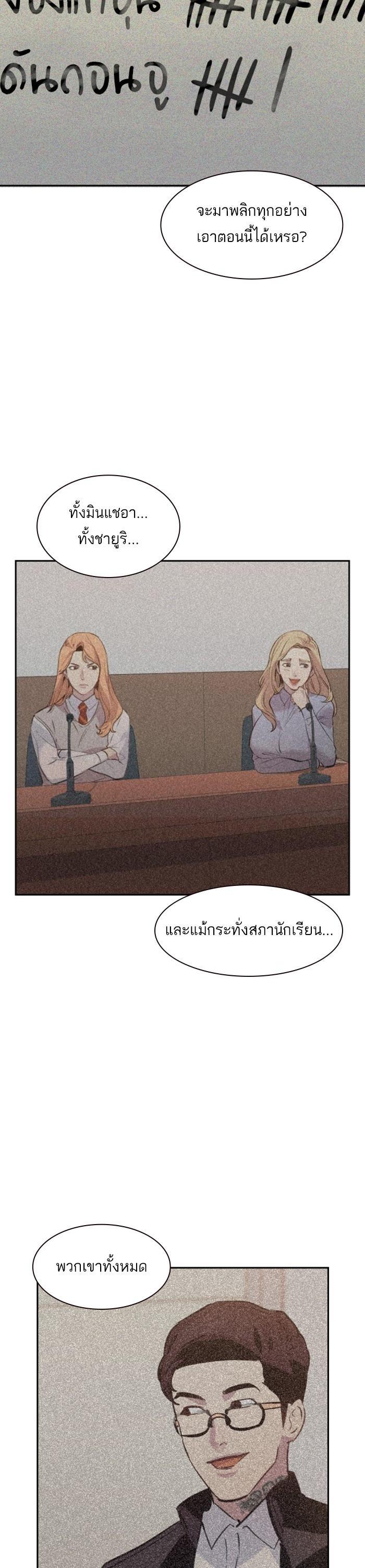 Manga-lc-com อ่านมังงะ อ่านการ์ตูน ออนไลน์ ฟรี The World Is Money and Power กลโกงโลกพนัน ตอนที่ 1 2 3 4 5 6 7 8 9 10 11 12 13 14 ฟรี ไม่มีโฆษณา Manga-lc - อ่าน มังงะ อ่าน การ์ตูน ออนไลน์ อ่านมังงะ ฟรี