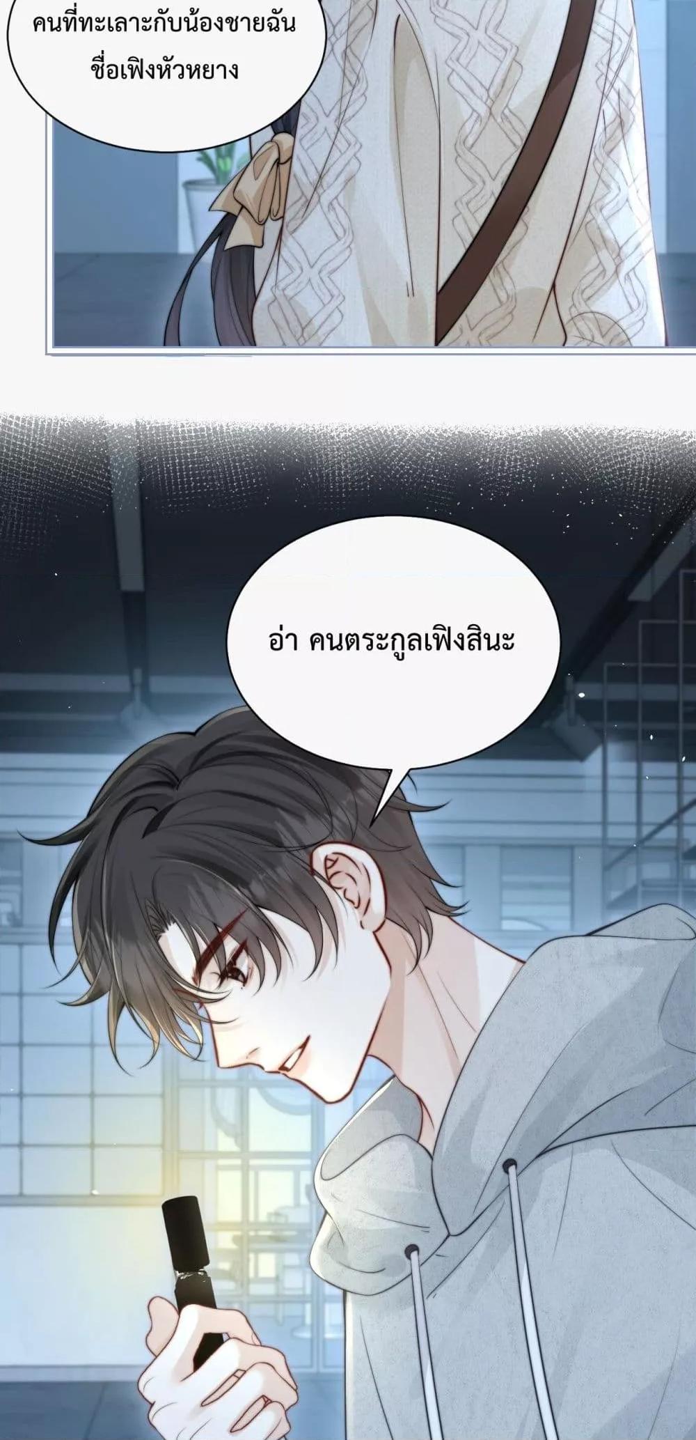 Manga-lc-com อ่านมังงะ อ่านการ์ตูน ออนไลน์ ฟรี CanYouHearMe ตอนที่ 1 2 3 4 5 6 7 8 9 10 11 12 13 14 ฟรี ไม่มีโฆษณา Manga-lc - อ่าน มังงะ อ่าน การ์ตูน ออนไลน์ อ่านมังงะ ฟรี