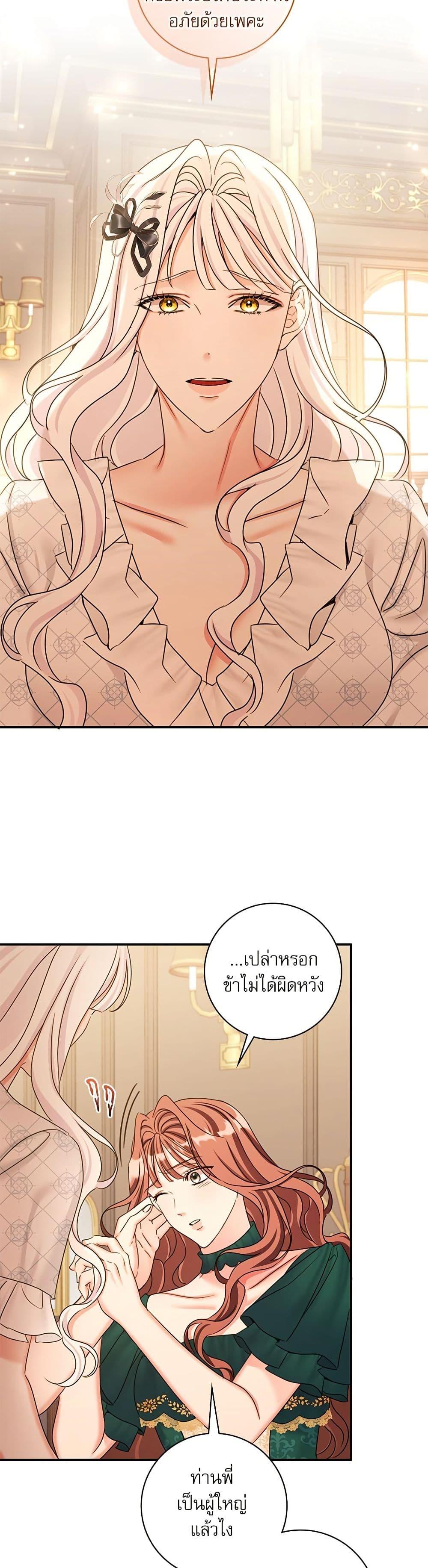 Manga-lc-com อ่านมังงะ อ่านการ์ตูน ออนไลน์ ฟรี The Emperor’s Sleepless Nights ตอนที่ 1 2 3 4 5 6 7 8 9 10 11 12 13 14 ฟรี ไม่มีโฆษณา Manga-lc - อ่าน มังงะ อ่าน การ์ตูน ออนไลน์ อ่านมังงะ ฟรี