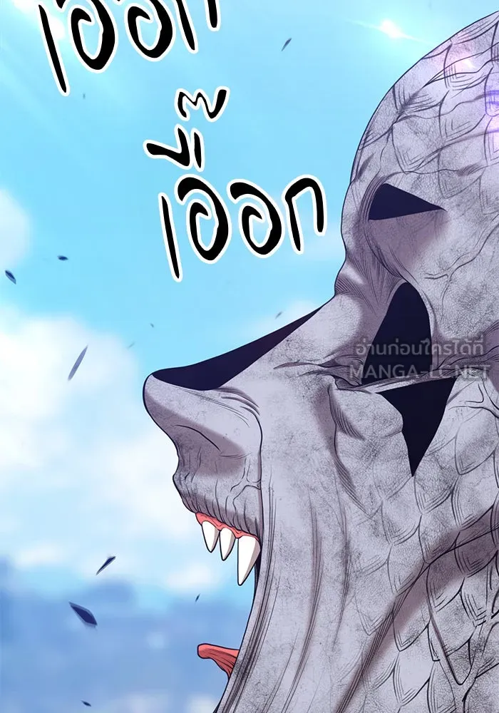 +99 ท่อนไม้พร้อมบวก ตอนที่ 16 รูปที่ 72