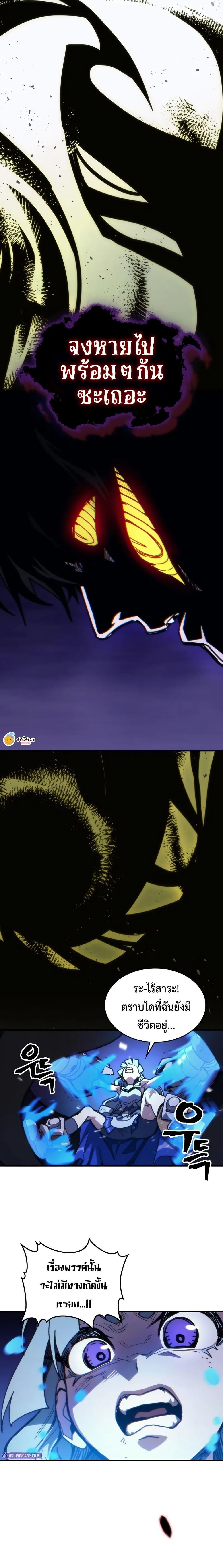 Manga-lc-com อ่านมังงะ อ่านการ์ตูน ออนไลน์ ฟรี Mr Devourer, Please Act Like a Final Boss ตอนที่ 1 2 3 4 5 6 7 8 9 10 11 12 13 14 ฟรี ไม่มีโฆษณา Manga-lc - อ่าน มังงะ อ่าน การ์ตูน ออนไลน์ อ่านมังงะ ฟรี