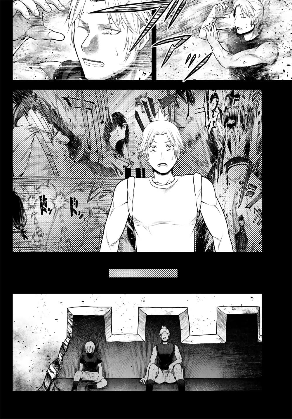 Manga-lc-com อ่านมังงะ อ่านการ์ตูน ออนไลน์ ฟรี Murabito desu ga Nani ka ตอนที่ 1 2 3 4 5 6 7 8 9 10 11 12 13 14 ฟรี ไม่มีโฆษณา Manga-lc - อ่าน มังงะ อ่าน การ์ตูน ออนไลน์ อ่านมังงะ ฟรี