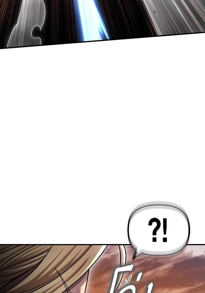 เกมของยอดมนุษย์ ตอนที่ 109 รูปที่ 154