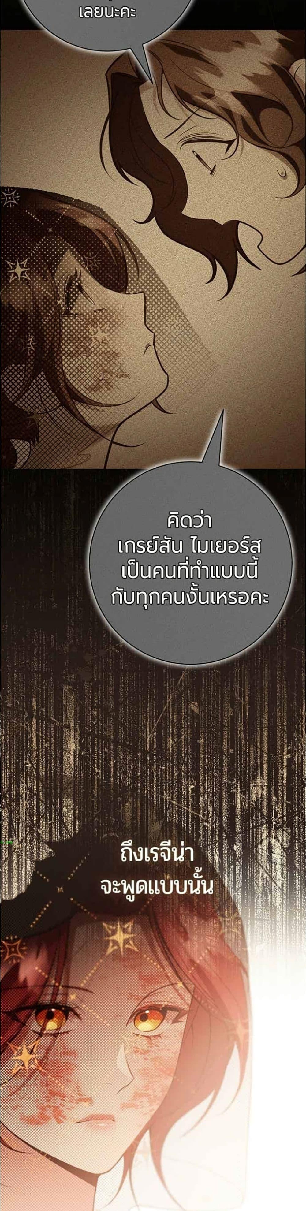 Manga-lc-com อ่านมังงะ อ่านการ์ตูน ออนไลน์ ฟรี To the Perfect Duke ตอนที่ 1 2 3 4 5 6 7 8 9 10 11 12 13 14 ฟรี ไม่มีโฆษณา Manga-lc - อ่าน มังงะ อ่าน การ์ตูน ออนไลน์ อ่านมังงะ ฟรี