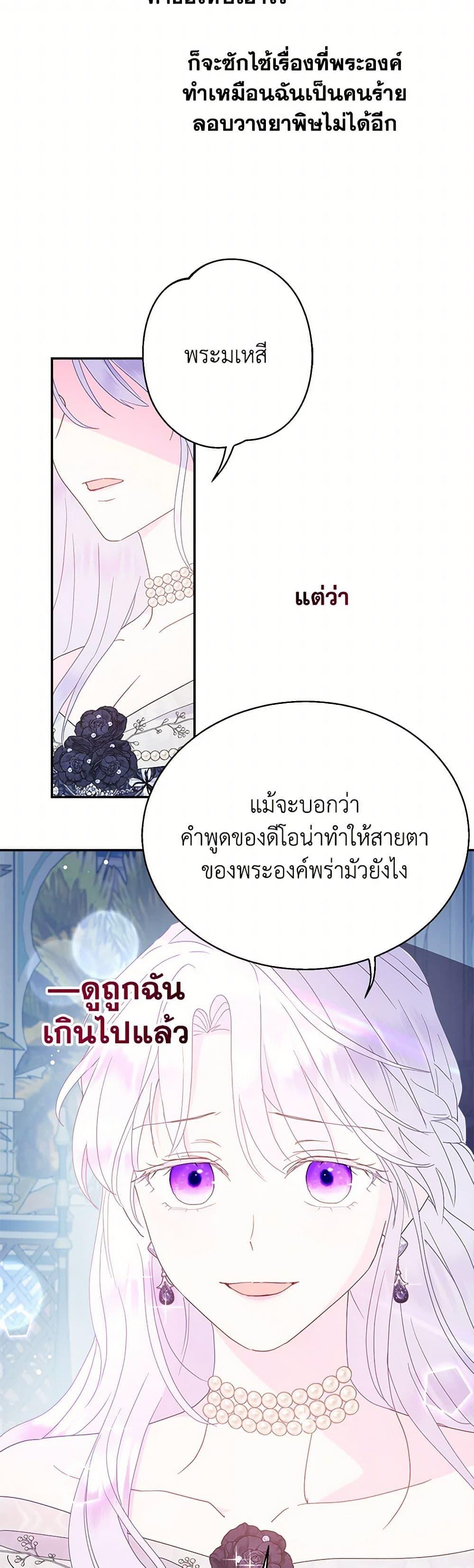 Manga-lc-com อ่านมังงะ อ่านการ์ตูน ออนไลน์ ฟรี Forget My Husband, I’ll Go Make Money ตอนที่ 1 2 3 4 5 6 7 8 9 10 11 12 13 14 ฟรี ไม่มีโฆษณา Manga-lc - อ่าน มังงะ อ่าน การ์ตูน ออนไลน์ อ่านมังงะ ฟรี