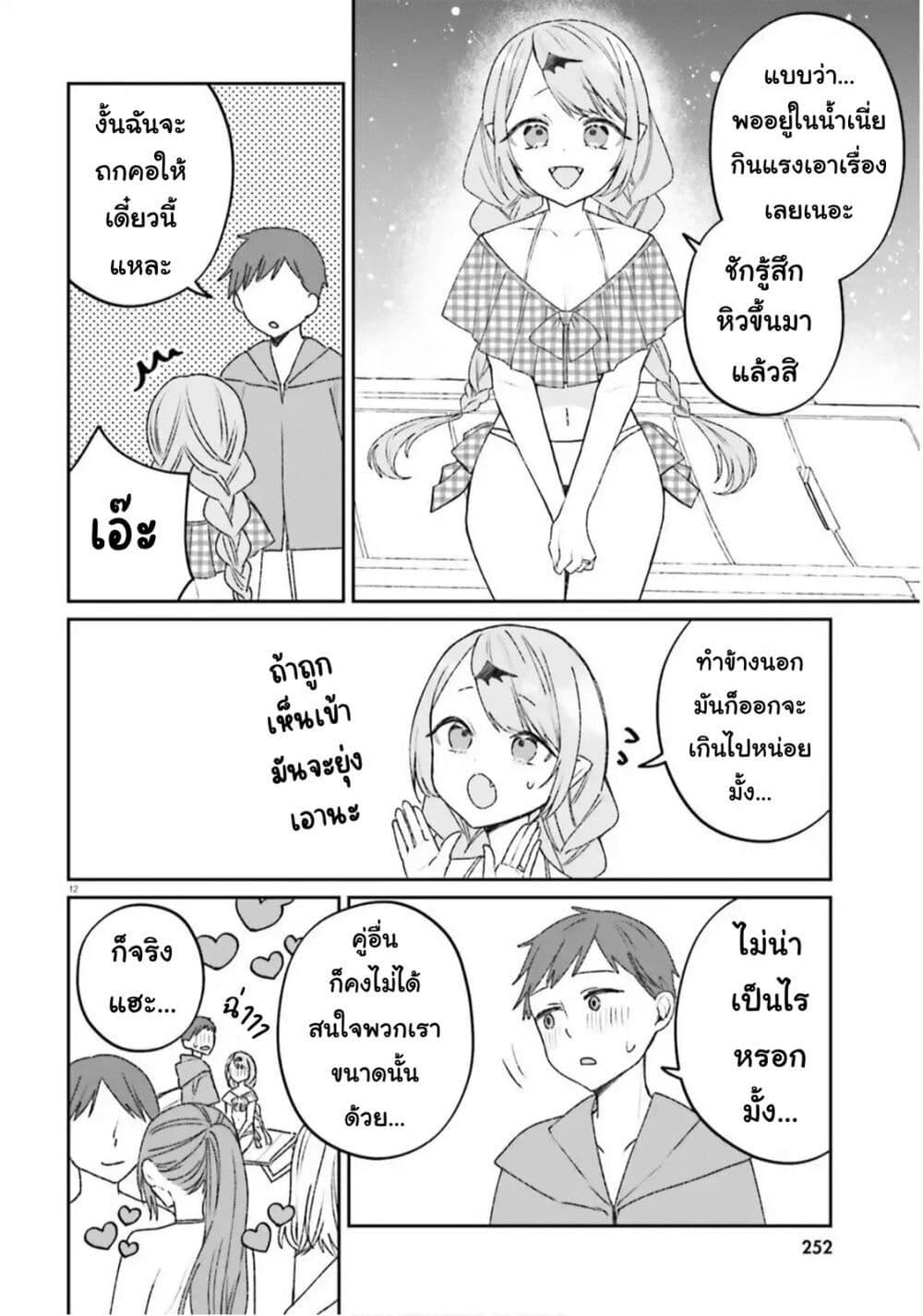 Manga-lc-com อ่านมังงะ อ่านการ์ตูน ออนไลน์ ฟรี Futsutsukana Kyuketsuki Desuga, Suenagaku Yoroshiku Onegai Shimasu ตอนที่ 1 2 3 4 5 6 7 8 9 10 11 12 13 14 ฟรี ไม่มีโฆษณา Manga-lc - อ่าน มังงะ อ่าน การ์ตูน ออนไลน์ อ่านมังงะ ฟรี
