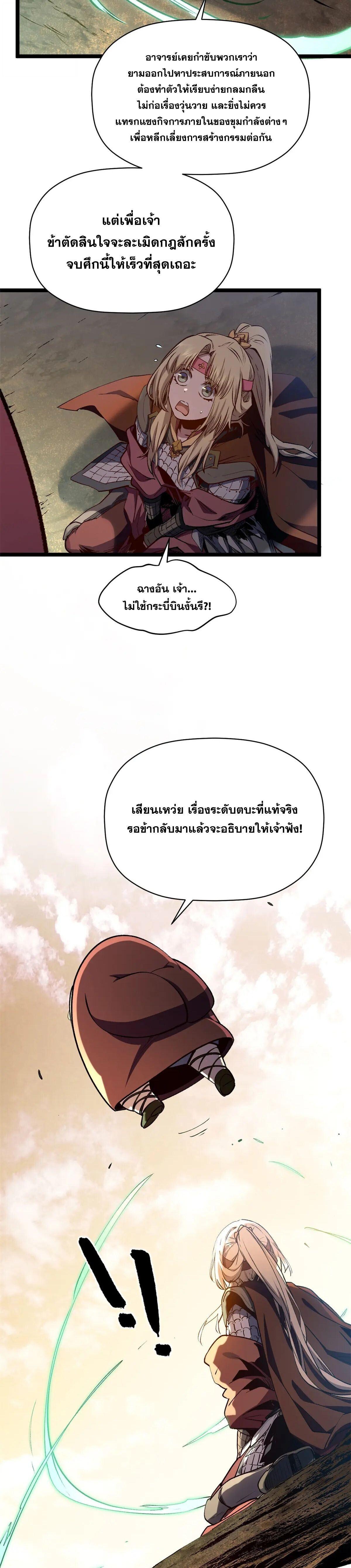 Manga-lc-com อ่านมังงะ อ่านการ์ตูน ออนไลน์ ฟรี Top Tier Providence ตอนที่ 1 2 3 4 5 6 7 8 9 10 11 12 13 14 ฟรี ไม่มีโฆษณา Manga-lc - อ่าน มังงะ อ่าน การ์ตูน ออนไลน์ อ่านมังงะ ฟรี