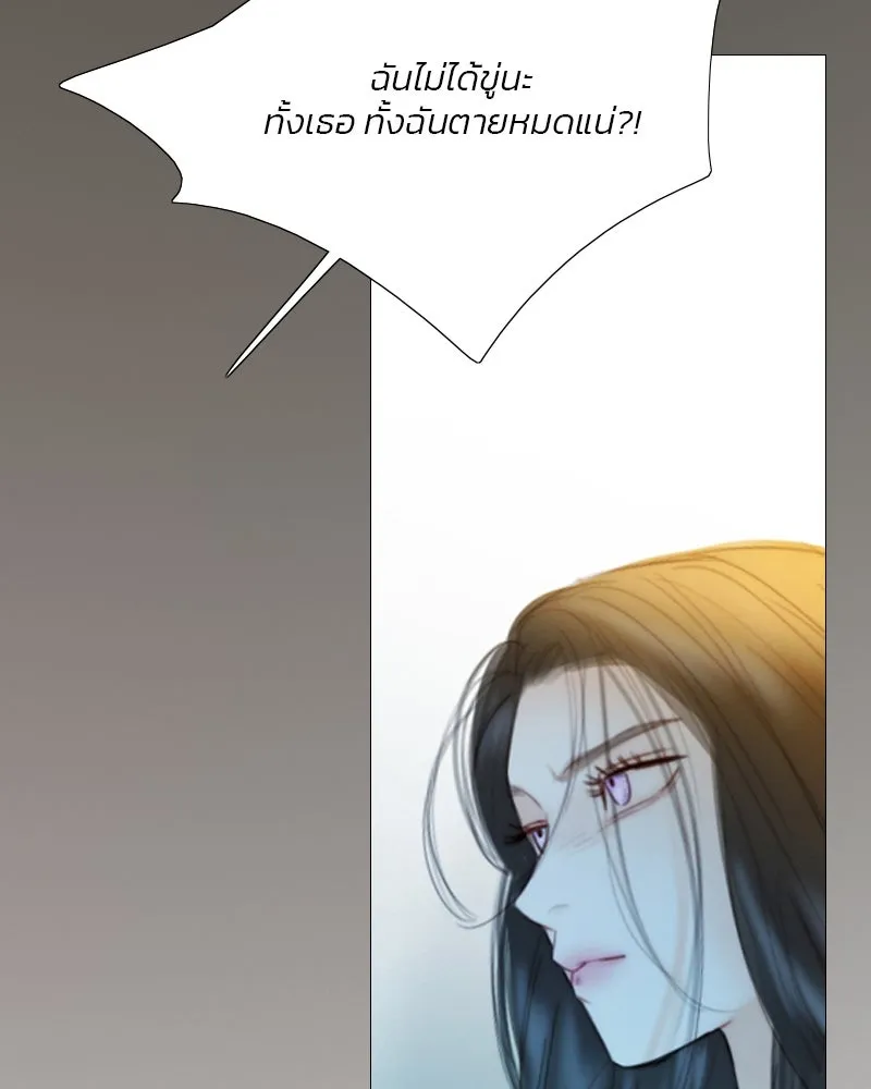 เซเรน่า ตอนที่ 72 รูปที่ 52