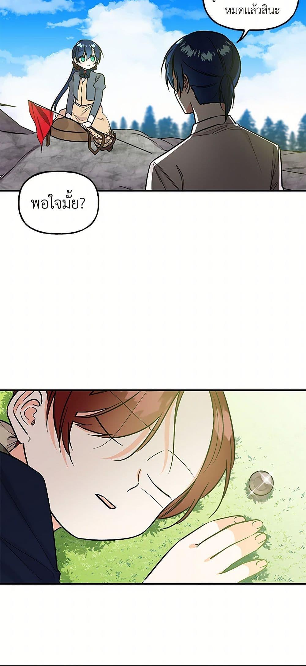 Manga-lc-com อ่านมังงะ อ่านการ์ตูน ออนไลน์ ฟรี Daughter of the Archmage ตอนที่ 1 2 3 4 5 6 7 8 9 10 11 12 13 14 ฟรี ไม่มีโฆษณา Manga-lc - อ่าน มังงะ อ่าน การ์ตูน ออนไลน์ อ่านมังงะ ฟรี