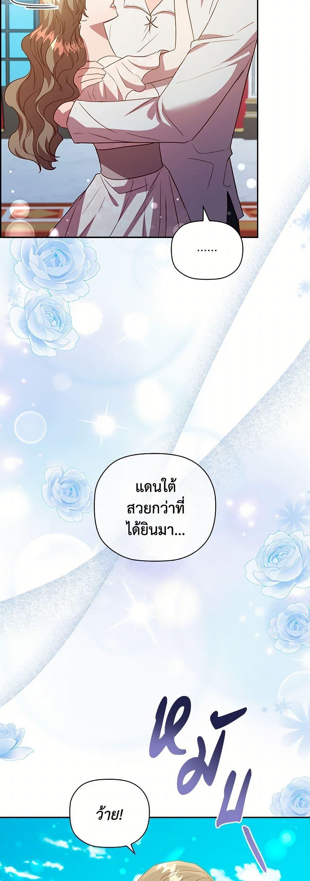 Manga-lc-com อ่านมังงะ อ่านการ์ตูน ออนไลน์ ฟรี An Extra In The Family Is The First To Be Abandoned ตอนที่ 1 2 3 4 5 6 7 8 9 10 11 12 13 14 ฟรี ไม่มีโฆษณา Manga-lc - อ่าน มังงะ อ่าน การ์ตูน ออนไลน์ อ่านมังงะ ฟรี